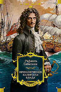 Kapten Bloodi seiklused