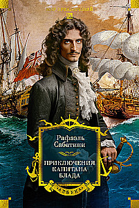 Kapten Bloodi seiklused