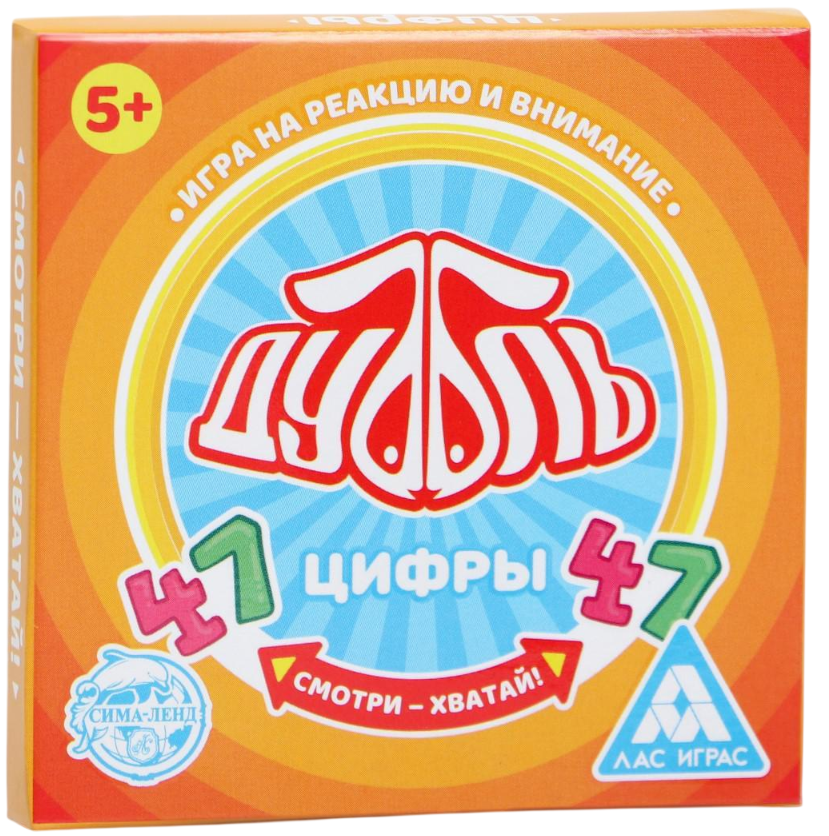 Mäng tähelepanu - Dubbl. Numbrid
