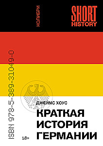 Kurze Geschichte Deutschlands