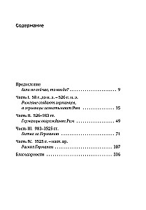 Kurze Geschichte Deutschlands