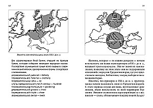 Kurze Geschichte Deutschlands