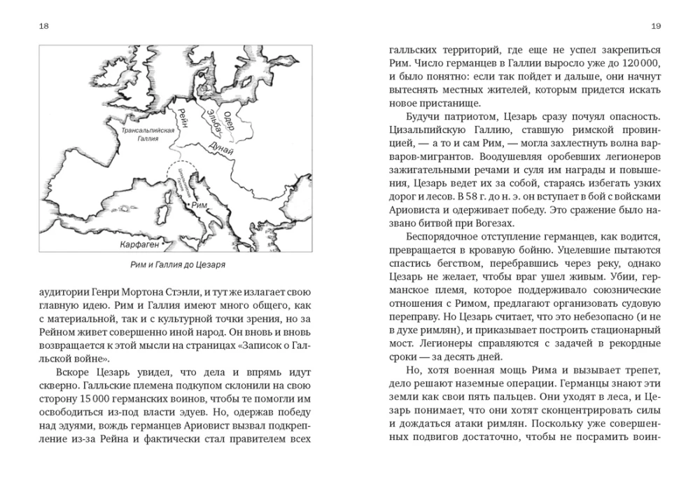 Kurze Geschichte Deutschlands