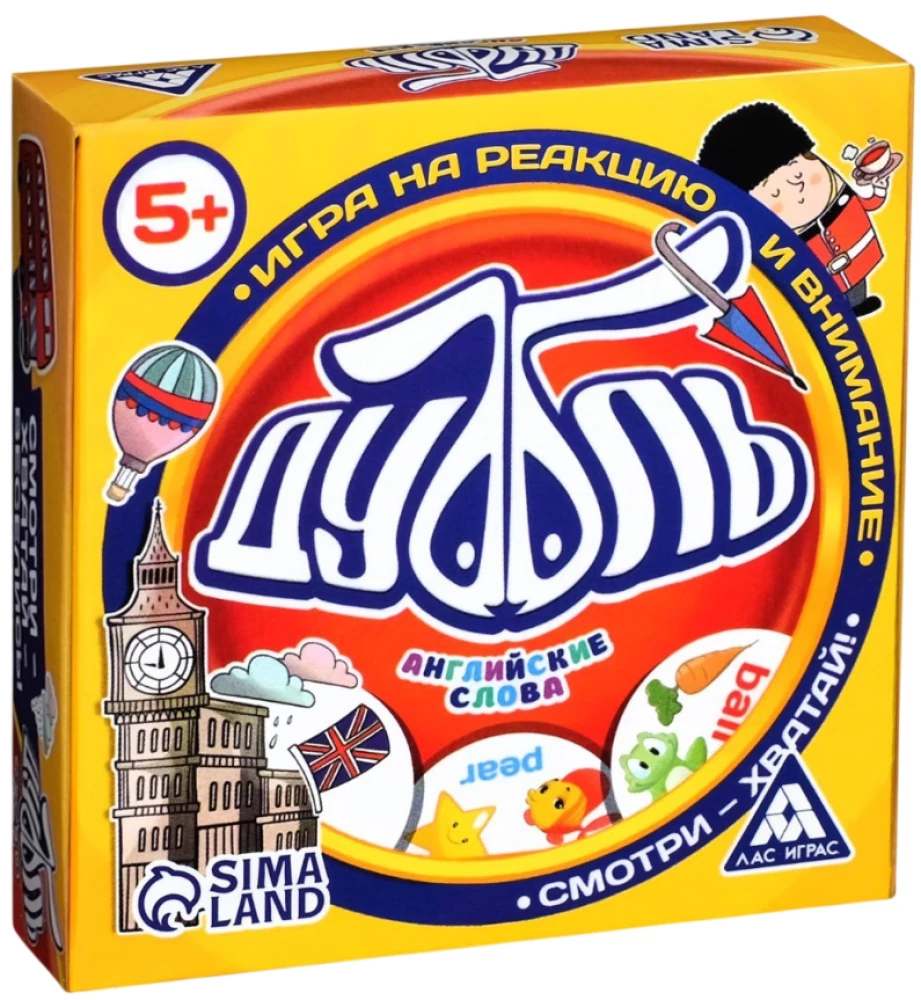 Reaktsioon ja tähelepanu mäng - Dubbel Inglise sõnad