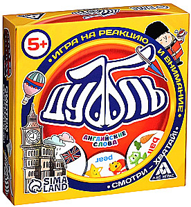 Reaktsioon ja tähelepanu mäng - Dubbel Inglise sõnad