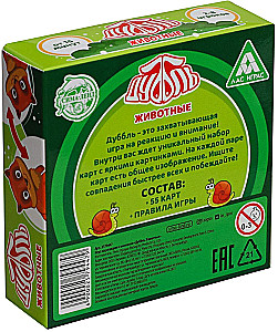 Настольная игра - Дуббль Животные