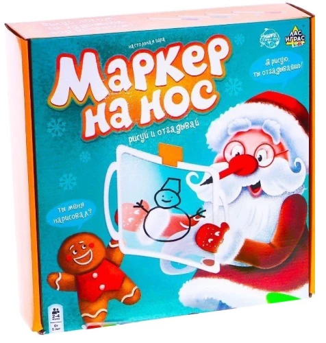 Настольная игра - Маркер на нос
