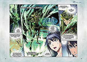 Kampfkontinent. Buch 5. Die Prüfung der Gifte