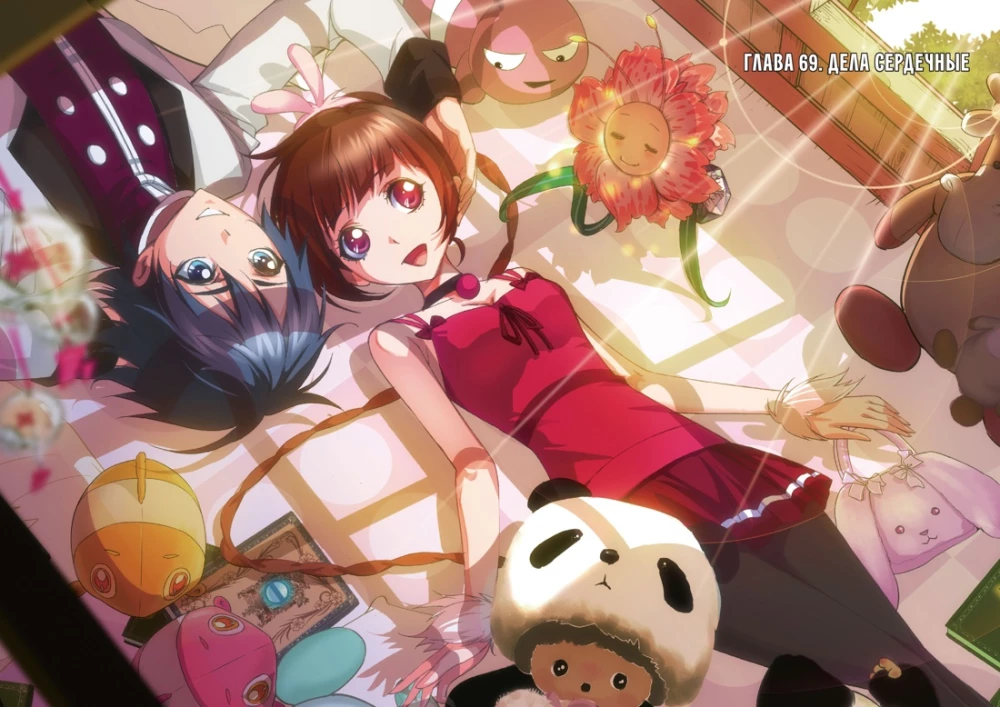 Kampfkontinent. Buch 5. Die Prüfung der Gifte