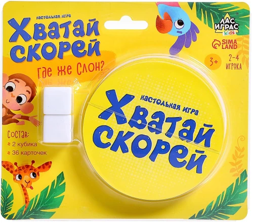 Настольная игра - Хватай скорей