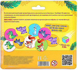 Galda spēle - Ņem ātrāk