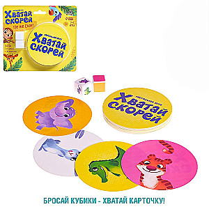 Galda spēle - Ņem ātrāk