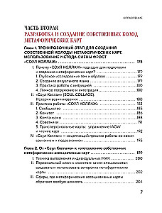 Psychology and Metaphorical Cards from A to Z. Theory and Practice of Use Plus Complete Guide to Creating Your Own Deck