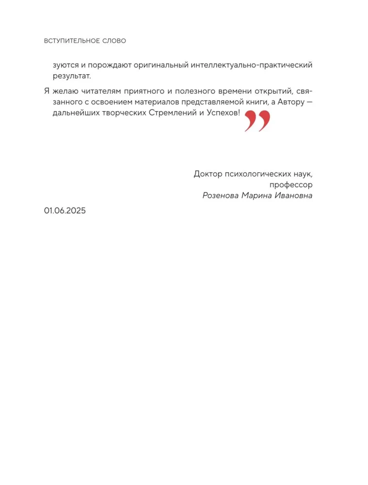 Psychology and Metaphorical Cards from A to Z. Theory and Practice of Use Plus Complete Guide to Creating Your Own Deck