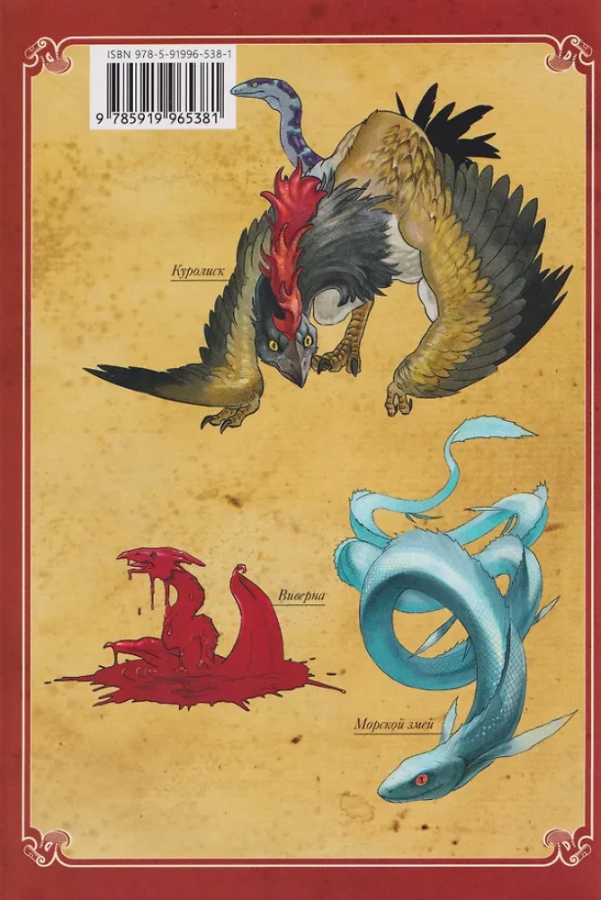 Pogrenė skanumynų. Tomas 3