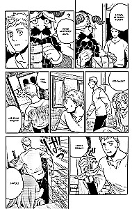 Pogrenė skanumynų. Tomas 3