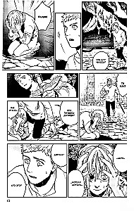 Pogrenė skanumynų. Tomas 3