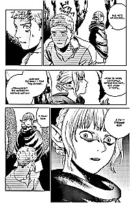 Pogrenė skanumynų. Tomas 3