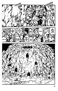 Skonio požemiai. Tomas 4