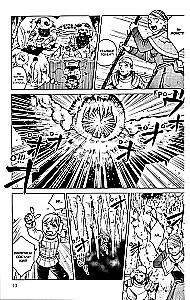 Skonio požemiai. Tomas 4