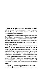 Designer Zhorika. Boys. Silver Mine (set of 2 books)