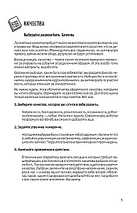 Die goldene Stunde am Morgen. 180 Tage, die Ihre Effizienz steigern. Gewohnheitstracker, nützliche Morgenrituale, produktive Planung und Inspiration für jeden Tag