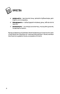 Die goldene Stunde am Morgen. 180 Tage, die Ihre Effizienz steigern. Gewohnheitstracker, nützliche Morgenrituale, produktive Planung und Inspiration für jeden Tag