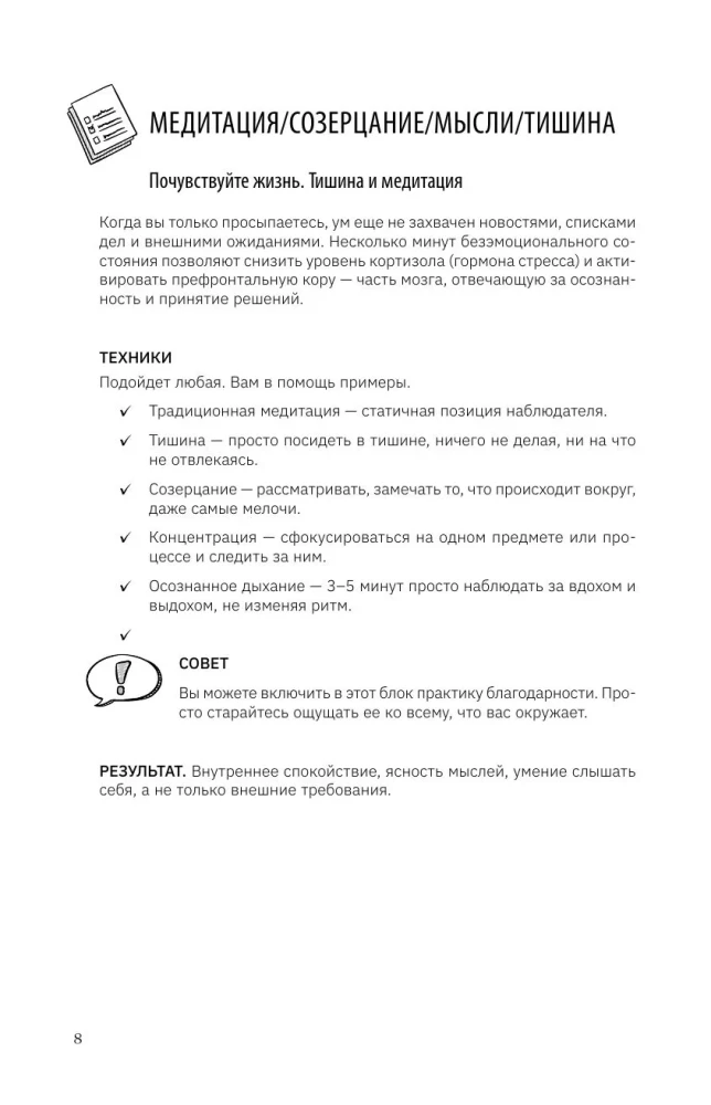 Die goldene Stunde am Morgen. 180 Tage, die Ihre Effizienz steigern. Gewohnheitstracker, nützliche Morgenrituale, produktive Planung und Inspiration für jeden Tag