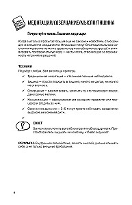 Die goldene Stunde am Morgen. 180 Tage, die Ihre Effizienz steigern. Gewohnheitstracker, nützliche Morgenrituale, produktive Planung und Inspiration für jeden Tag