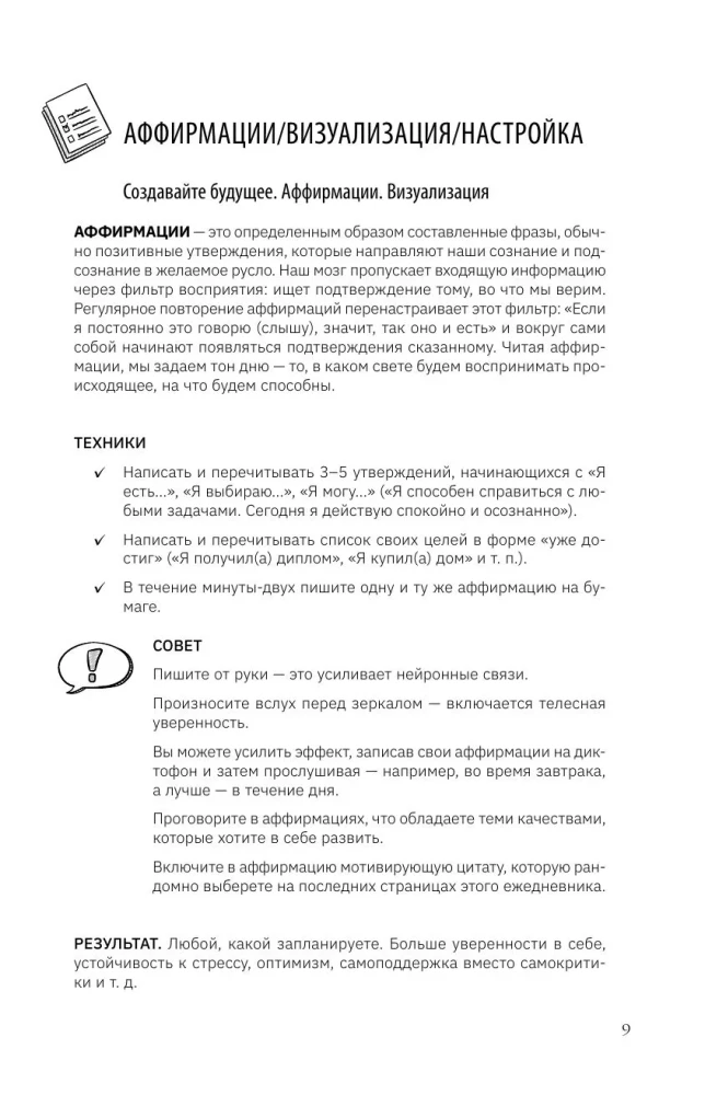 Die goldene Stunde am Morgen. 180 Tage, die Ihre Effizienz steigern. Gewohnheitstracker, nützliche Morgenrituale, produktive Planung und Inspiration für jeden Tag