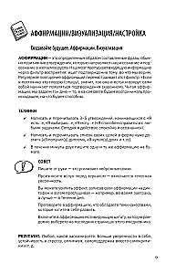 Die goldene Stunde am Morgen. 180 Tage, die Ihre Effizienz steigern. Gewohnheitstracker, nützliche Morgenrituale, produktive Planung und Inspiration für jeden Tag