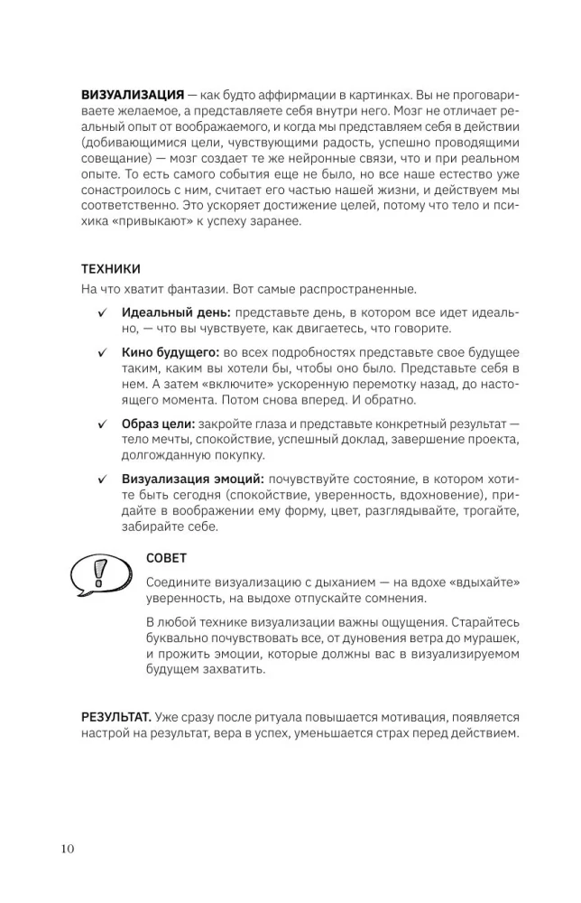 Die goldene Stunde am Morgen. 180 Tage, die Ihre Effizienz steigern. Gewohnheitstracker, nützliche Morgenrituale, produktive Planung und Inspiration für jeden Tag