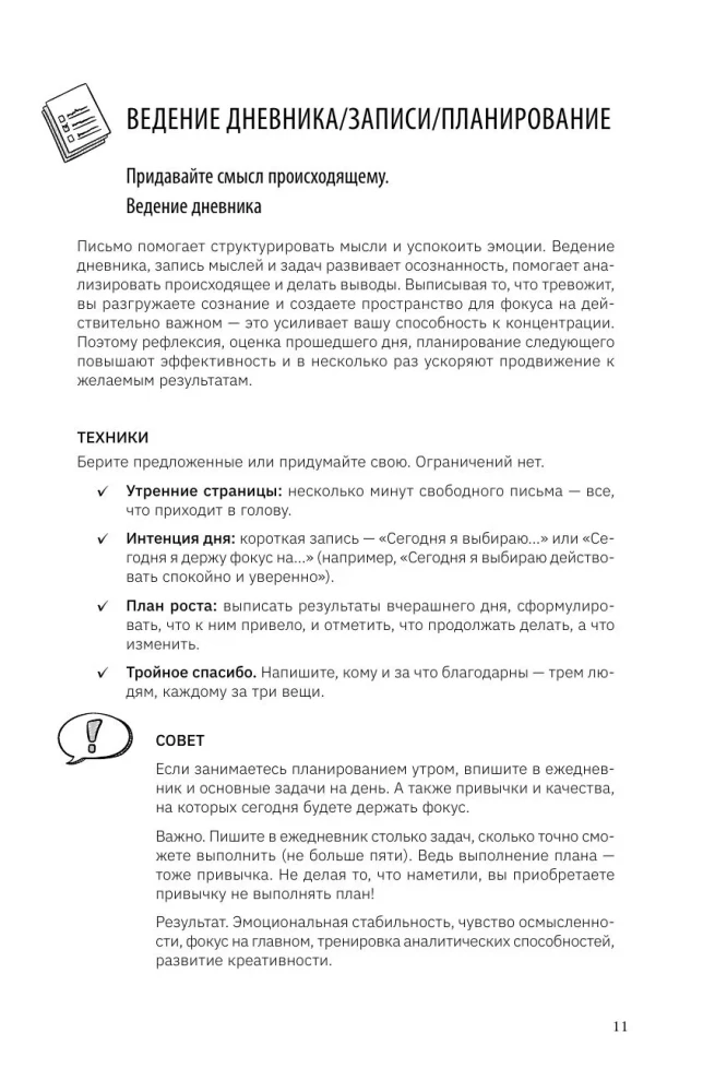 Die goldene Stunde am Morgen. 180 Tage, die Ihre Effizienz steigern. Gewohnheitstracker, nützliche Morgenrituale, produktive Planung und Inspiration für jeden Tag