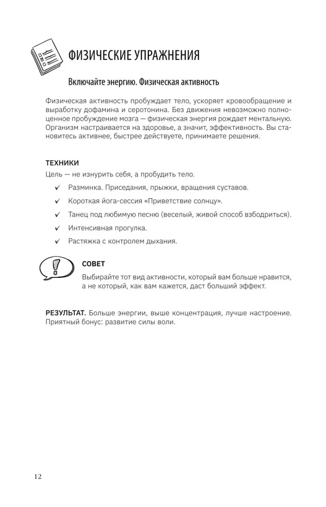 Die goldene Stunde am Morgen. 180 Tage, die Ihre Effizienz steigern. Gewohnheitstracker, nützliche Morgenrituale, produktive Planung und Inspiration für jeden Tag