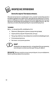 Die goldene Stunde am Morgen. 180 Tage, die Ihre Effizienz steigern. Gewohnheitstracker, nützliche Morgenrituale, produktive Planung und Inspiration für jeden Tag