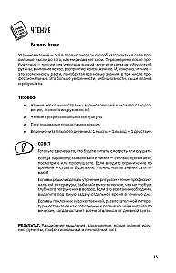 Die goldene Stunde am Morgen. 180 Tage, die Ihre Effizienz steigern. Gewohnheitstracker, nützliche Morgenrituale, produktive Planung und Inspiration für jeden Tag