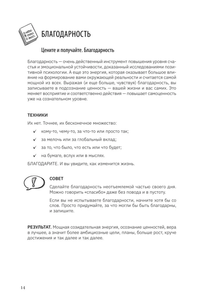 Die goldene Stunde am Morgen. 180 Tage, die Ihre Effizienz steigern. Gewohnheitstracker, nützliche Morgenrituale, produktive Planung und Inspiration für jeden Tag