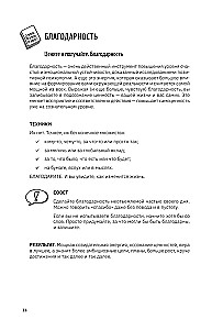 Die goldene Stunde am Morgen. 180 Tage, die Ihre Effizienz steigern. Gewohnheitstracker, nützliche Morgenrituale, produktive Planung und Inspiration für jeden Tag