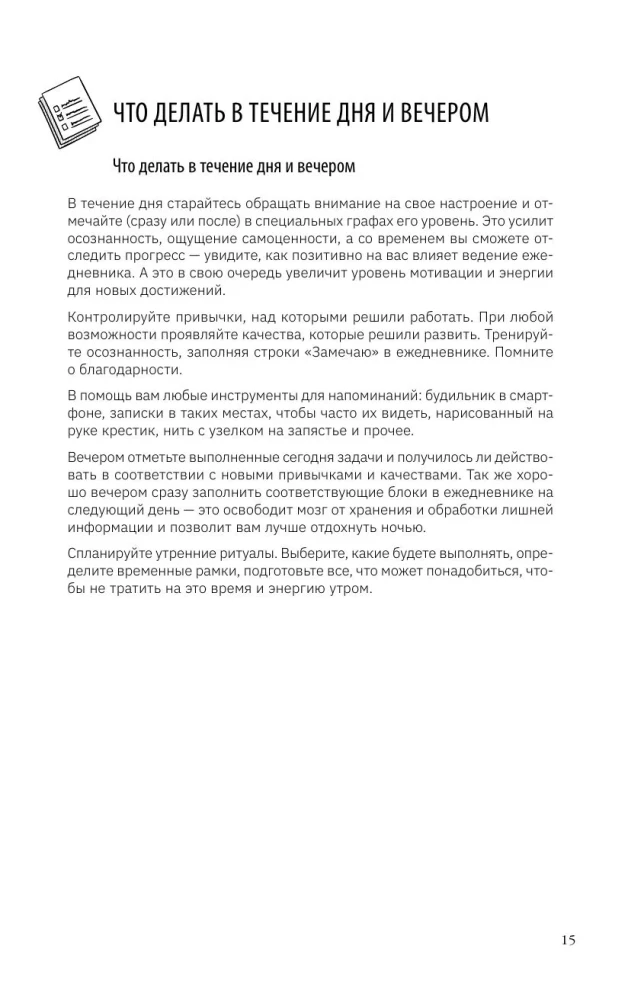 Die goldene Stunde am Morgen. 180 Tage, die Ihre Effizienz steigern. Gewohnheitstracker, nützliche Morgenrituale, produktive Planung und Inspiration für jeden Tag