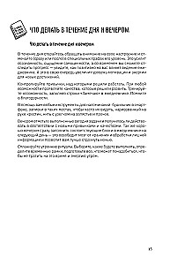 Die goldene Stunde am Morgen. 180 Tage, die Ihre Effizienz steigern. Gewohnheitstracker, nützliche Morgenrituale, produktive Planung und Inspiration für jeden Tag