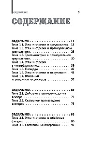 EGE. Mathematik. Profilniveau. Vorbereitung in 15 Minuten am Tag