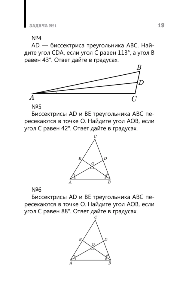 EGZ. Matematyka. Poziom profilowy. Przygotowanie w 15 minut dziennie