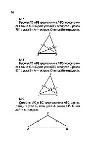 EGE. Mathematik. Profilniveau. Vorbereitung in 15 Minuten am Tag