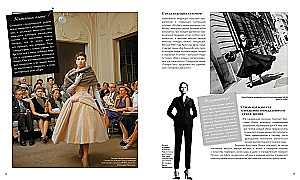 Dior visada. Surinkimo rinkinys dėžutėje