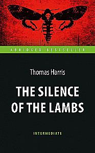 Молчание ягнят (The Silence of the Lambs) книга для чтения на английском языке