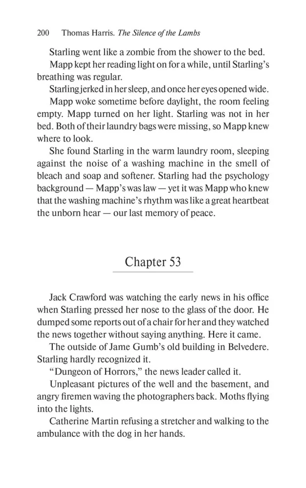 Молчание ягнят (The Silence of the Lambs) книга для чтения на английском языке