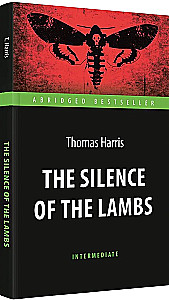 Молчание ягнят (The Silence of the Lambs) книга для чтения на английском языке