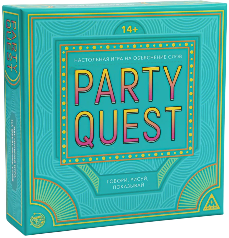 Lauamäng - PARTY QUEST. Räägi, joonista, näita