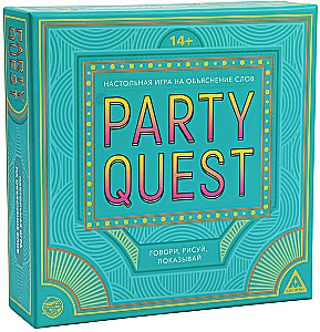 Lauamäng - PARTY QUEST. Räägi, joonista, näita