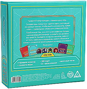 Lauamäng - PARTY QUEST. Räägi, joonista, näita